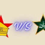 zimbabwe national cricket team vs pakistan national cricket team timeline