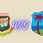 bangladesh national cricket team vs west indies cricket team timeline